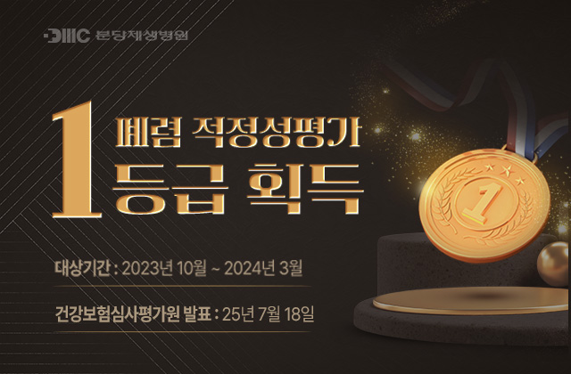 대상기간2023.10~2024.3
25.7.18발표