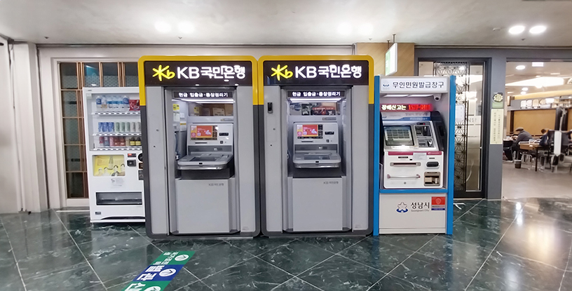 국민은행 ATM
